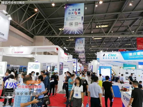 第二十二届中国高速公路信息化研讨会暨技术产品展在重庆开幕