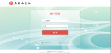 oa系统 赋能商务信息咨询行业信息化管理