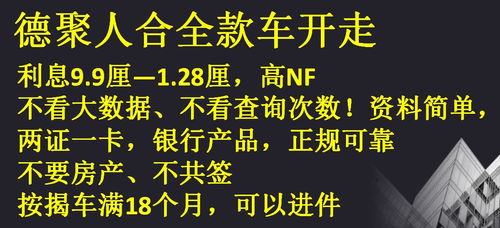 德聚人合商务信息咨询公司招聘