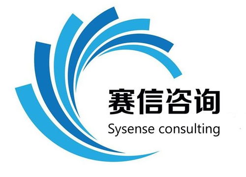 成都赛信商务信息咨询